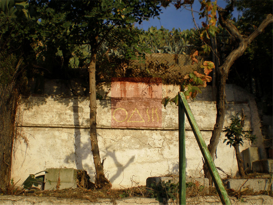 Detalle de casa en Albaicín.